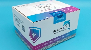 雙氧水快速檢測盒